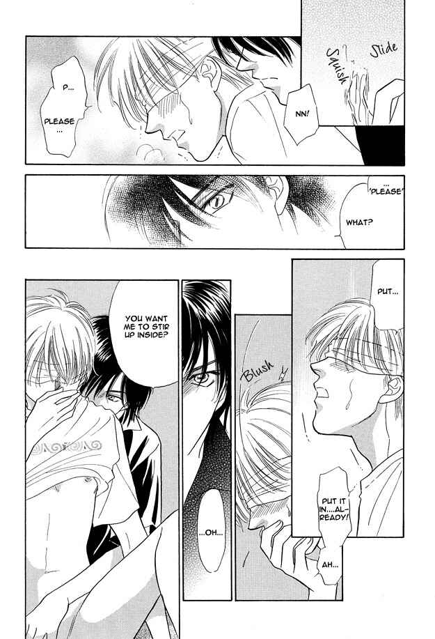Page 27 Chapter 3 Replicant no Yoru