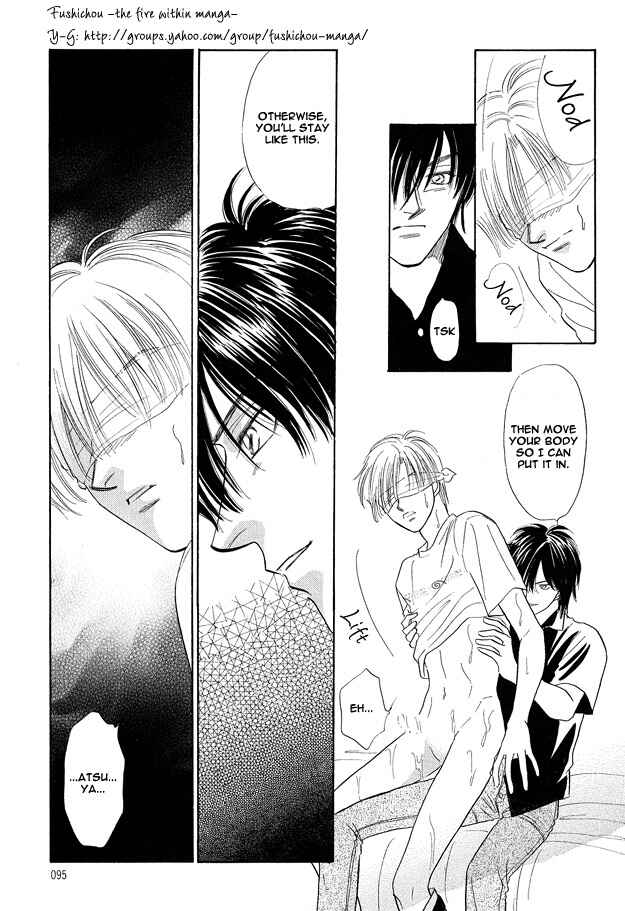 Page 28 Chapter 3 Replicant no Yoru
