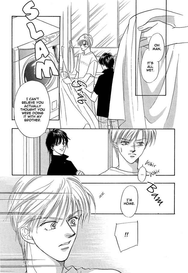 Page 32 Chapter 3 Replicant no Yoru