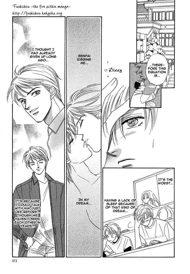 Page 6 Chapter 3 Replicant no Yoru