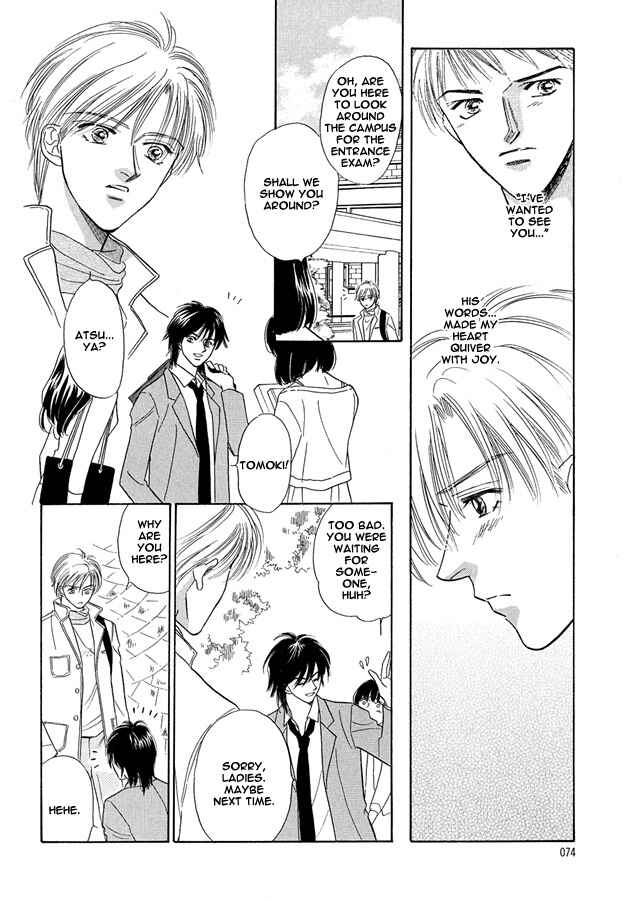 Page 7 Chapter 3 Replicant no Yoru