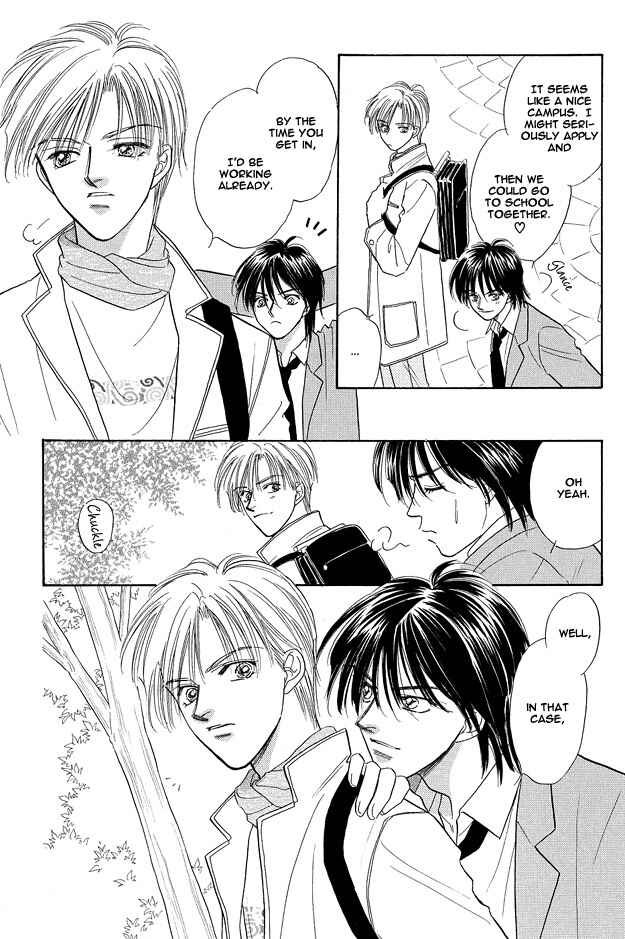 Page 8 Chapter 3 Replicant no Yoru