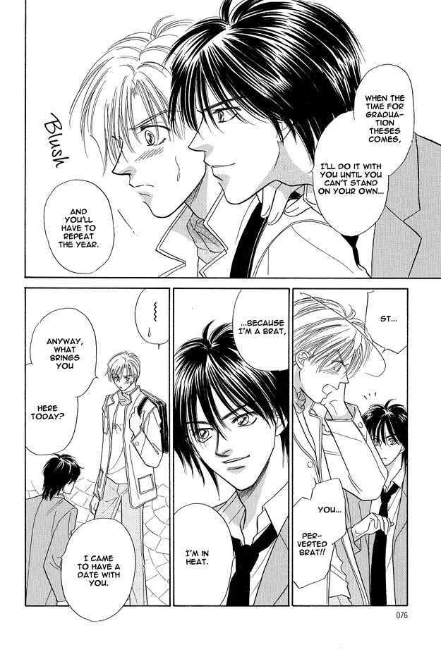 Page 9 Chapter 3 Replicant no Yoru