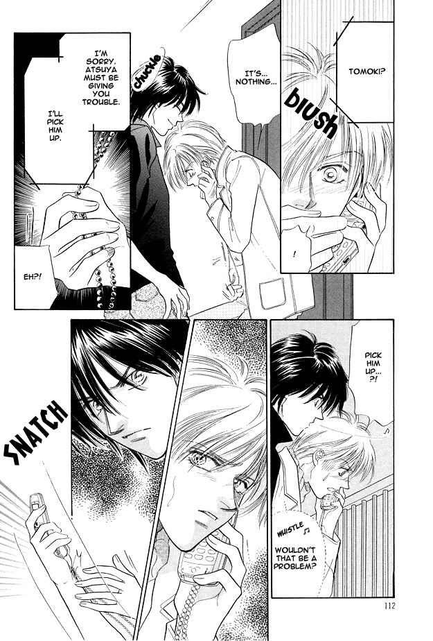 Page 12 Chapter 4 Replicant no Yoru