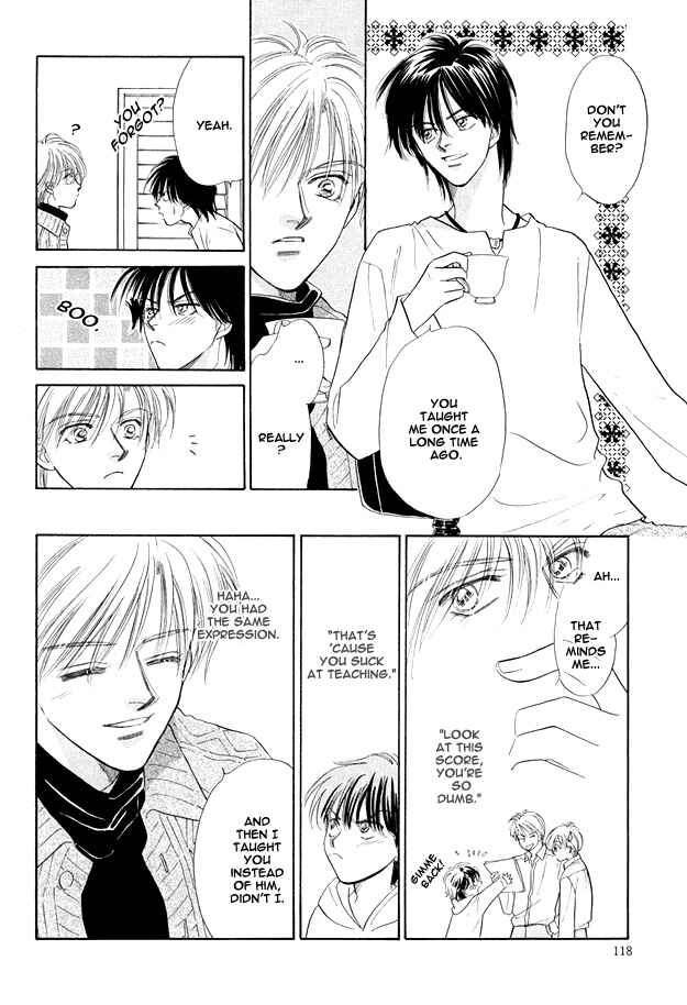 Page 18 Chapter 4 Replicant no Yoru