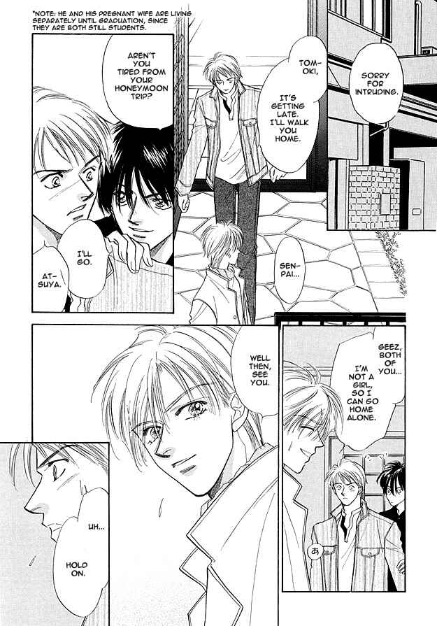 Page 5 Chapter 4 Replicant no Yoru