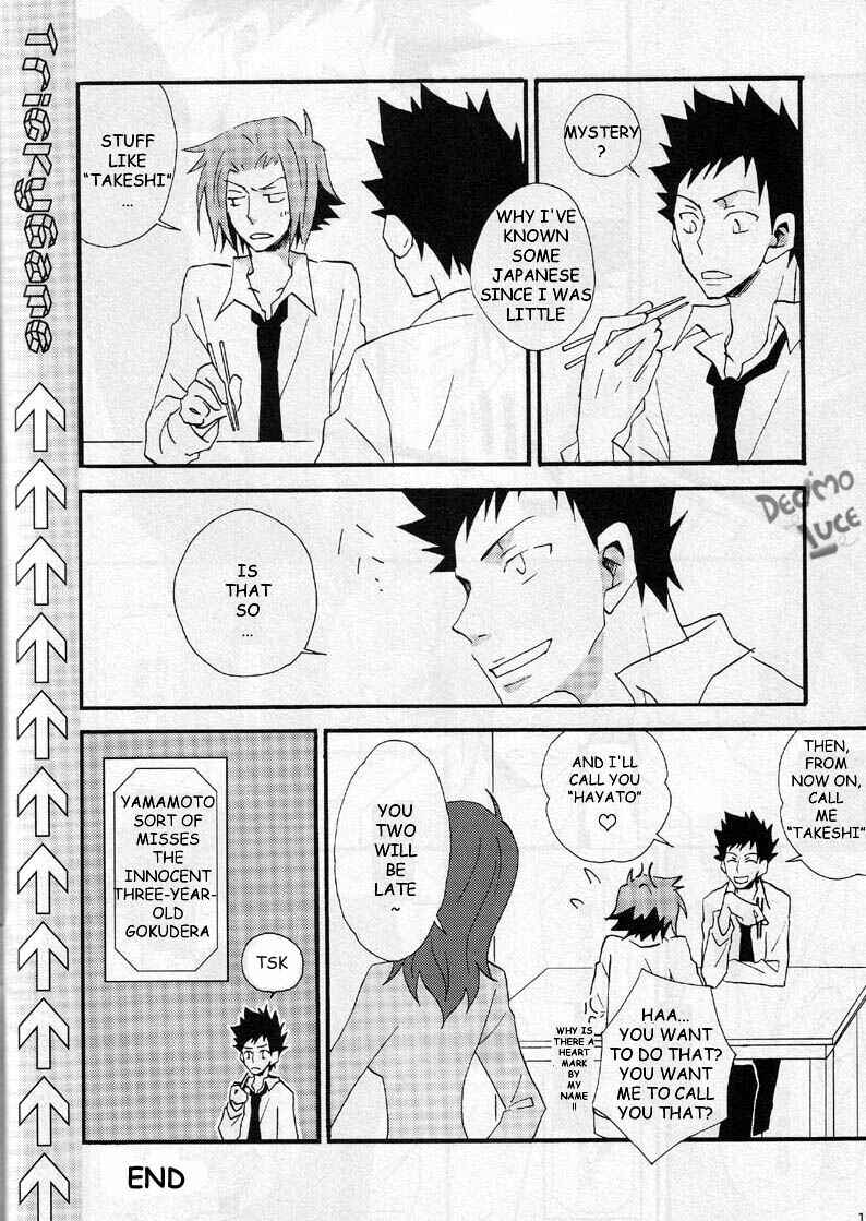Page 14 Chapter Unknown_c3f7 Katekyo Hitman Reborn! - Tricky Game (Doujinshi)