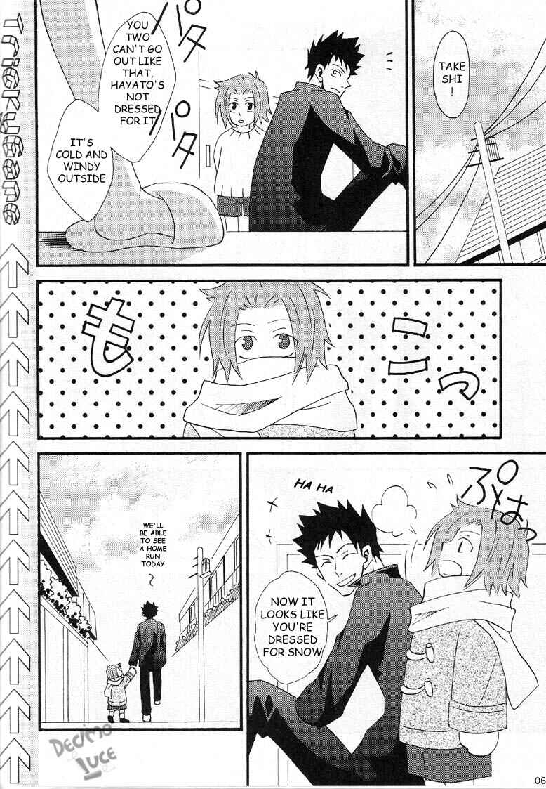 Page 4 Chapter Unknown_c3f7 Katekyo Hitman Reborn! - Tricky Game (Doujinshi)