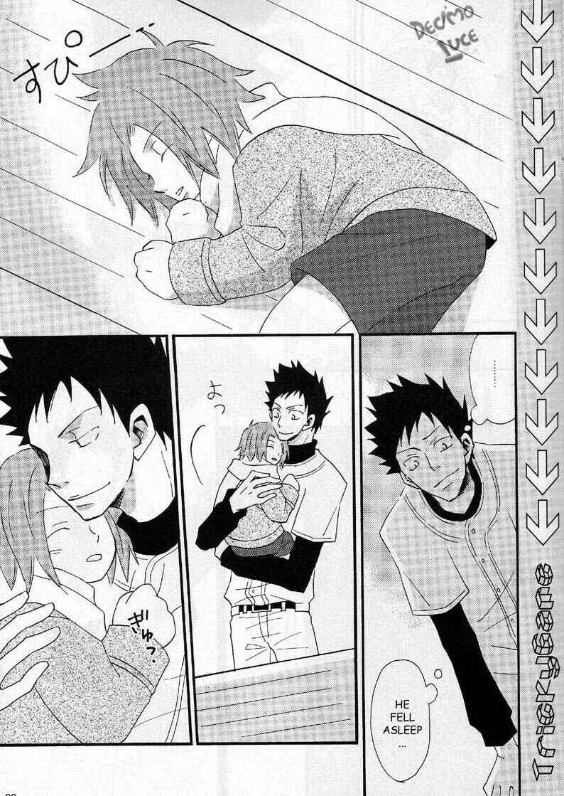 Page 7 Chapter Unknown_c3f7 Katekyo Hitman Reborn! - Tricky Game (Doujinshi)