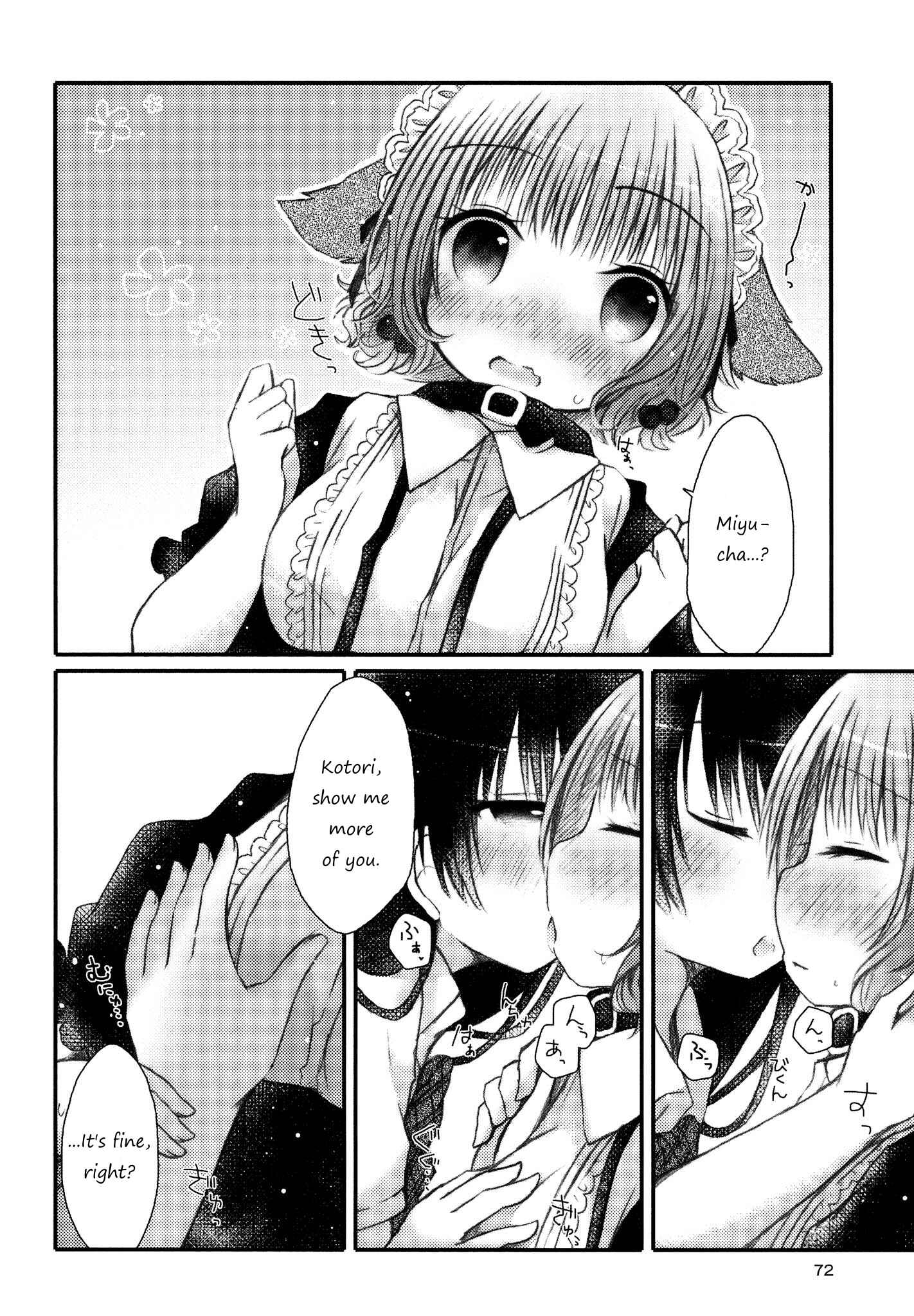 Page 10 Chapter 5 Kimashi!