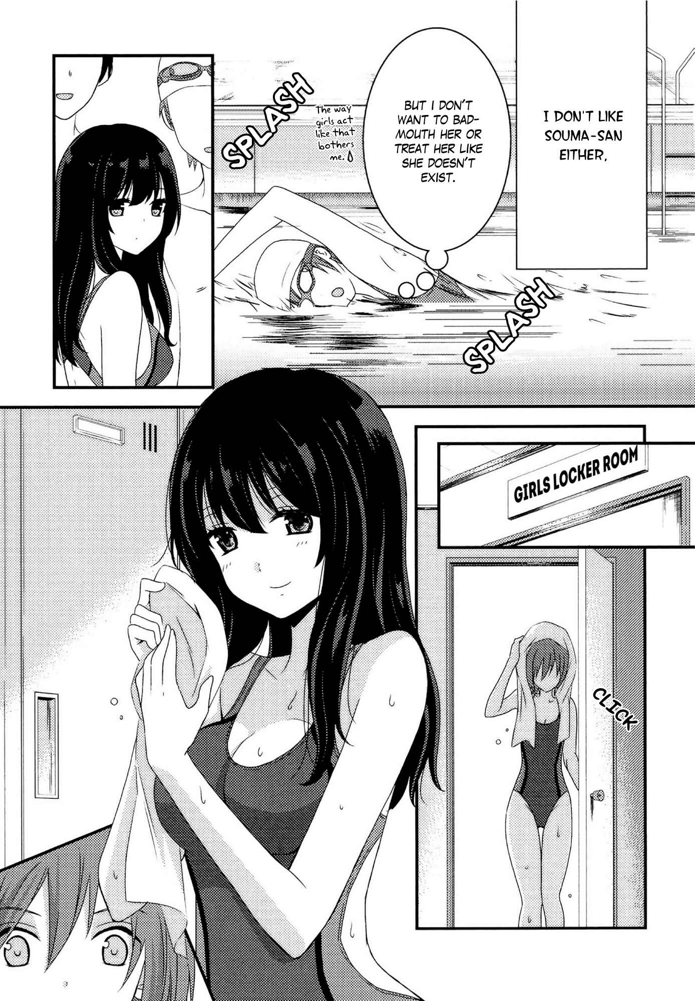 Page 3 Chapter 2 Kimashi!