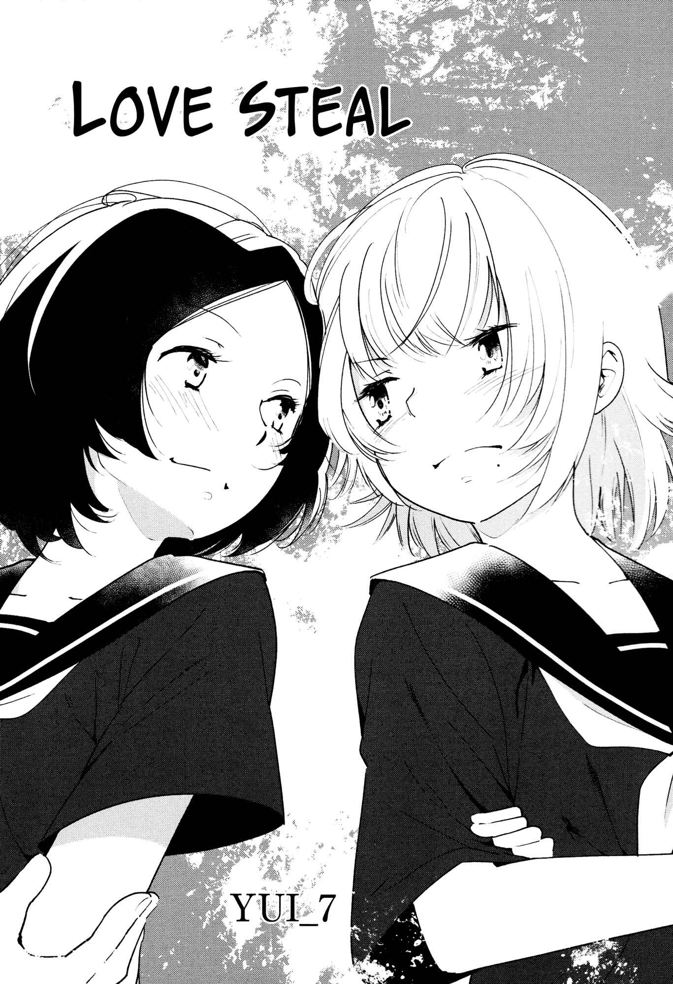 Page 1 Chapter 1 Kimashi!