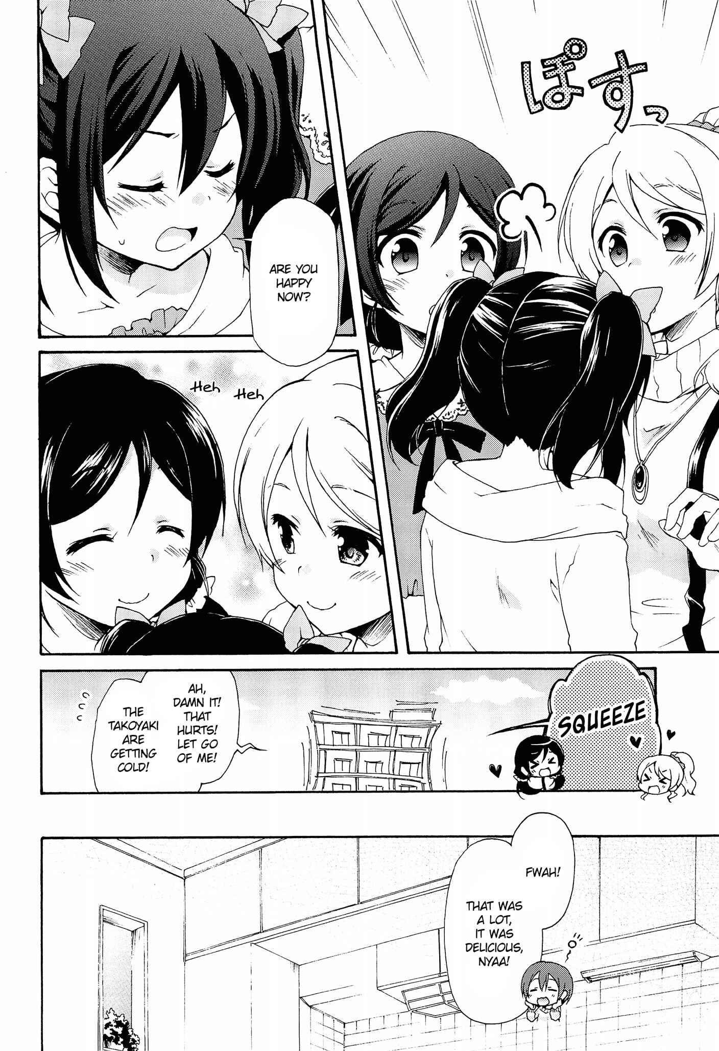 Page 16 Chapter 1 Love Live! - Cooking*Busters (Doujinshi)