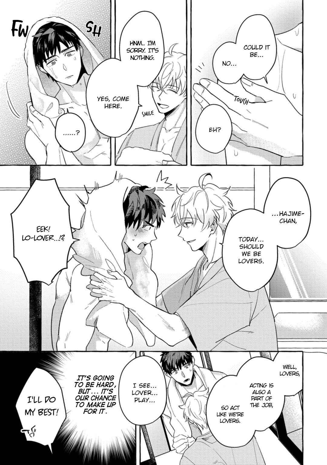 Page 14 Chapter 4 Shirouto nanoni Hameraremashita