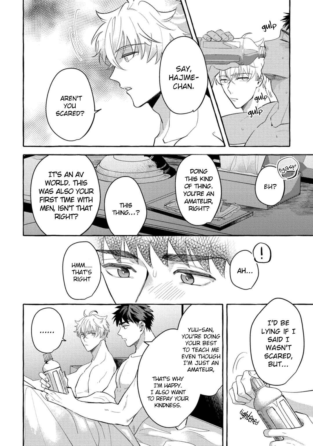Page 17 Chapter 3 Shirouto nanoni Hameraremashita