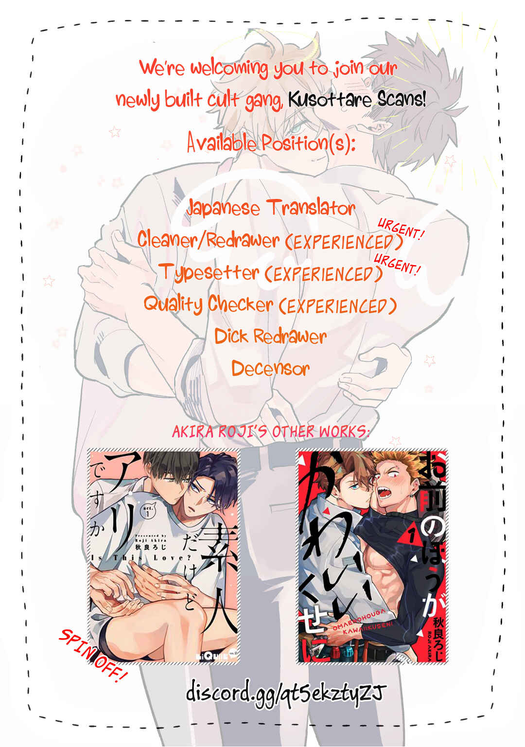 Page 34 Chapter 2 Shirouto nanoni Hameraremashita