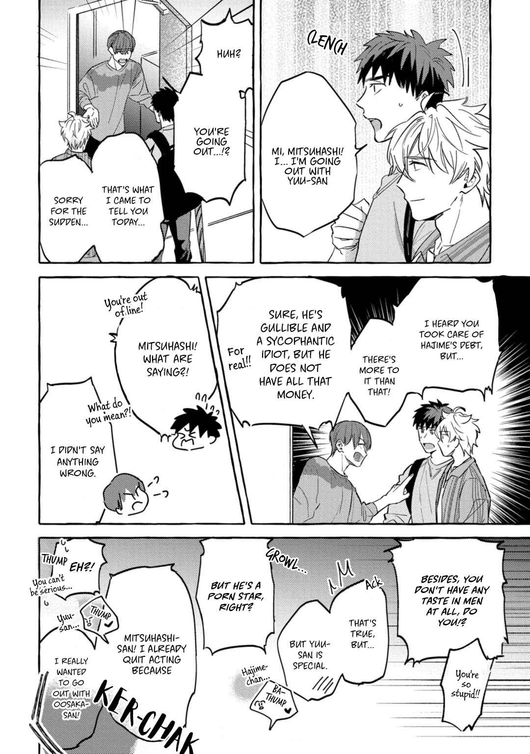 Page 17 Chapter 5.5 Shirouto nanoni Hameraremashita