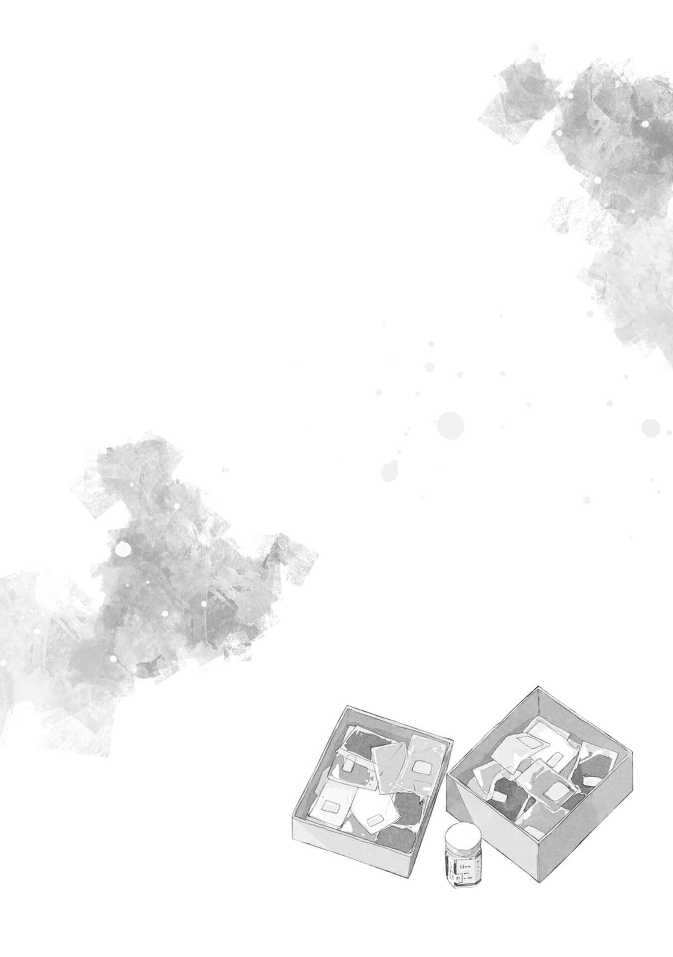 Page 14 Chapter 5.5 Ruriiro de Kimi wo Kazatte