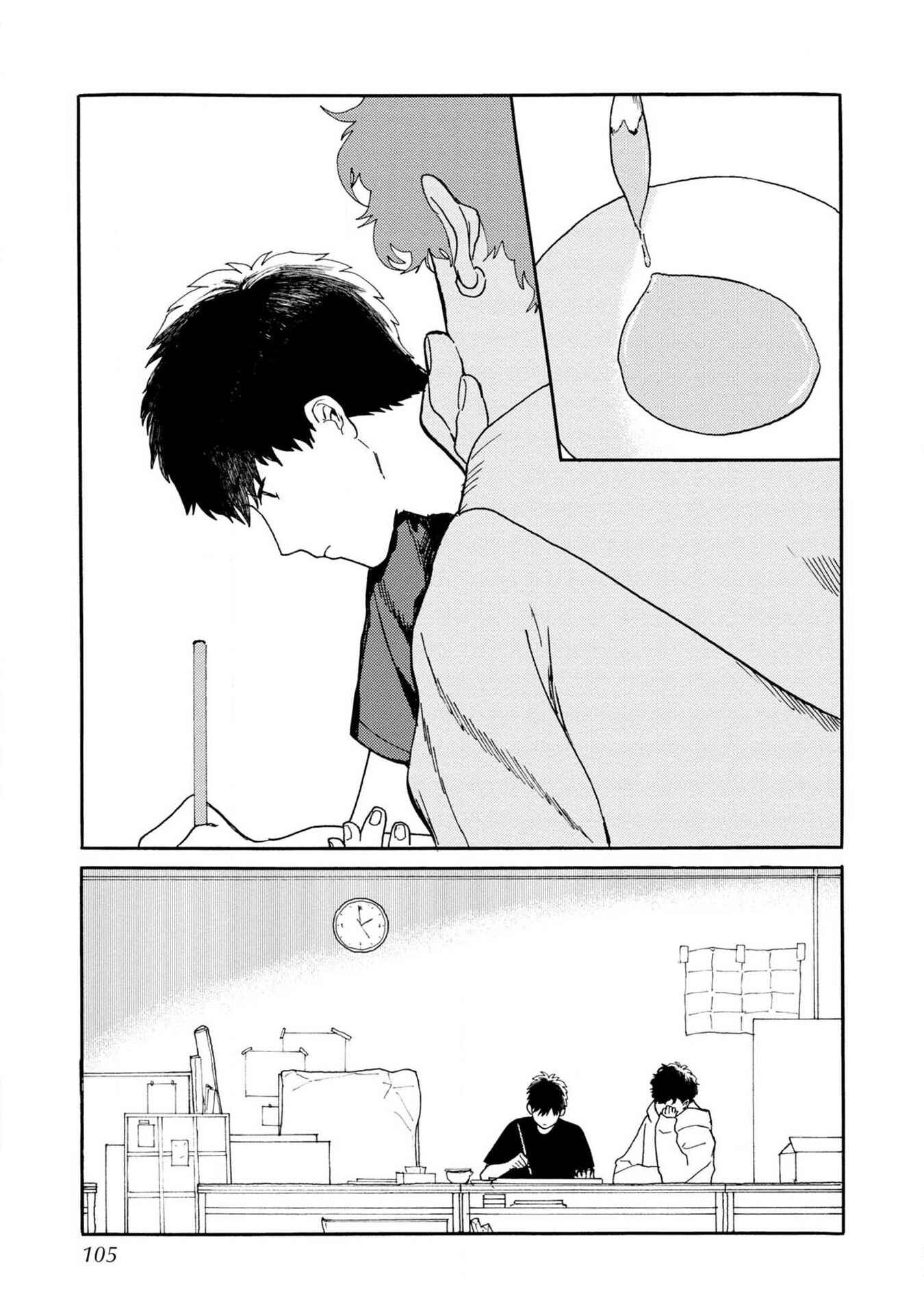Page 6 Chapter 4 Ruriiro de Kimi wo Kazatte