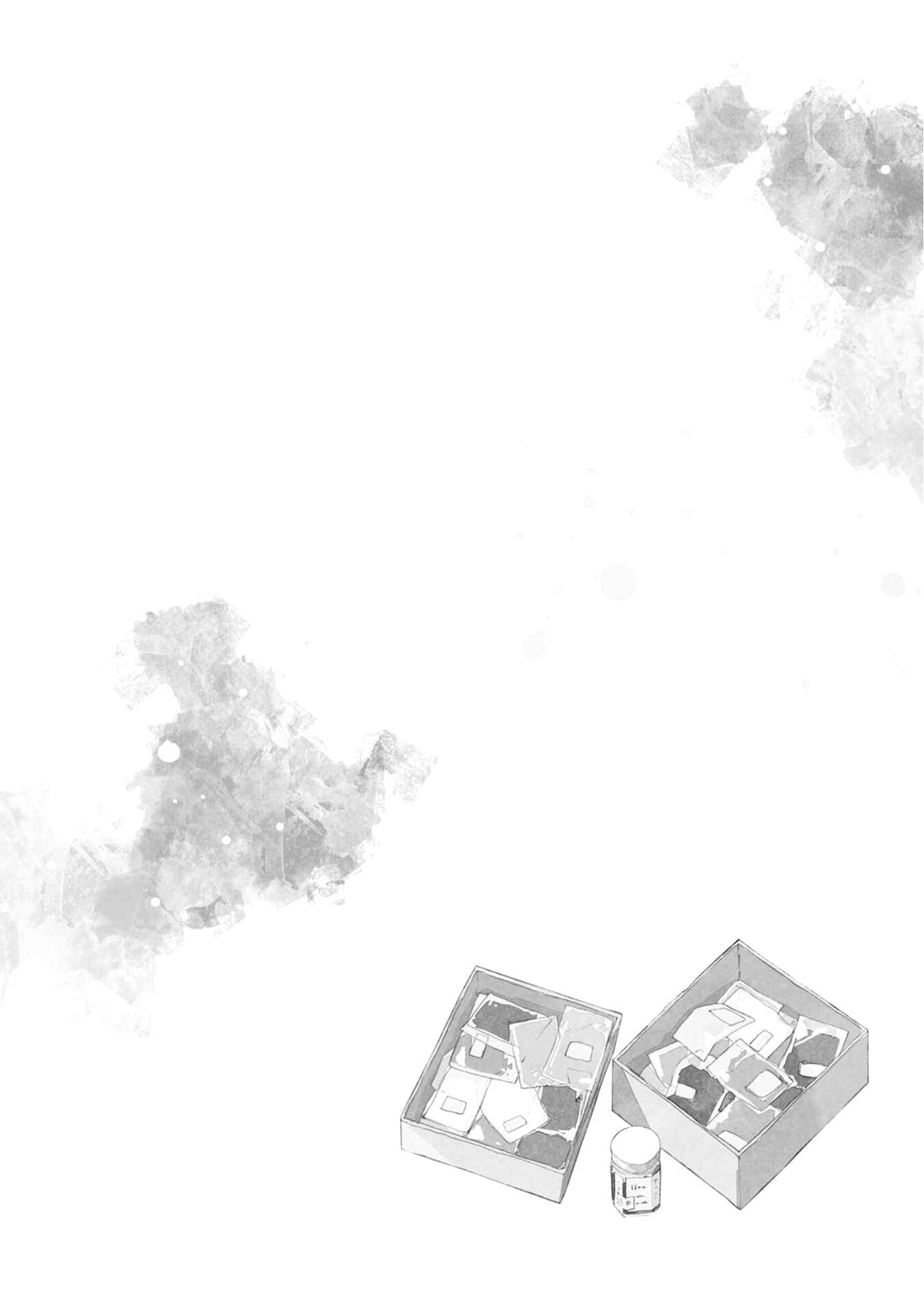 Page 5 Chapter 1 Ruriiro de Kimi wo Kazatte