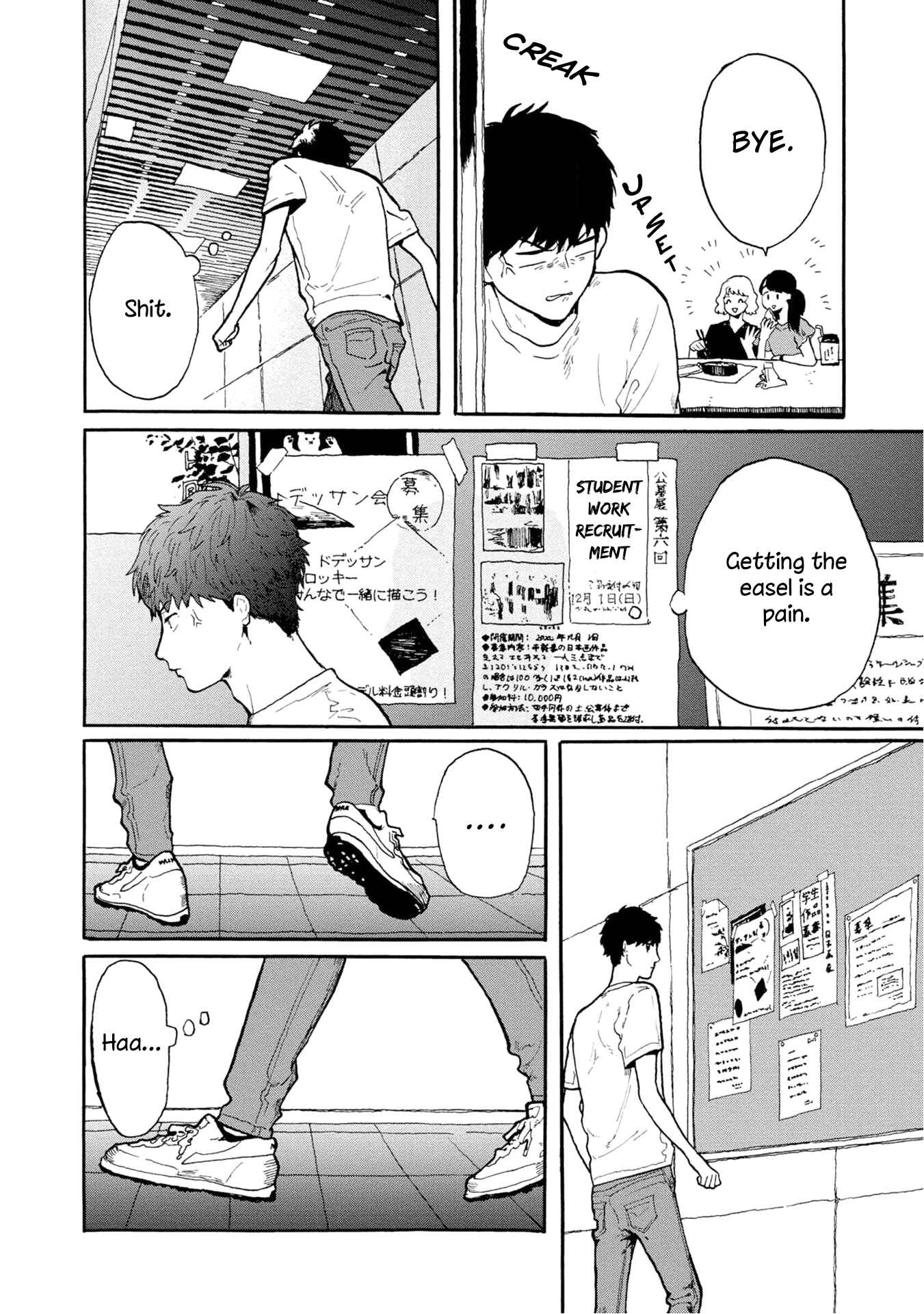 Page 9 Chapter 1 Ruriiro de Kimi wo Kazatte