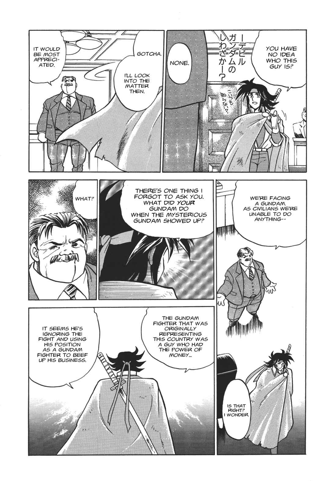 Page 10 Chapter Unknown_1ce5 Mobile Fighter G Gundam: Revenge of J Gundam
