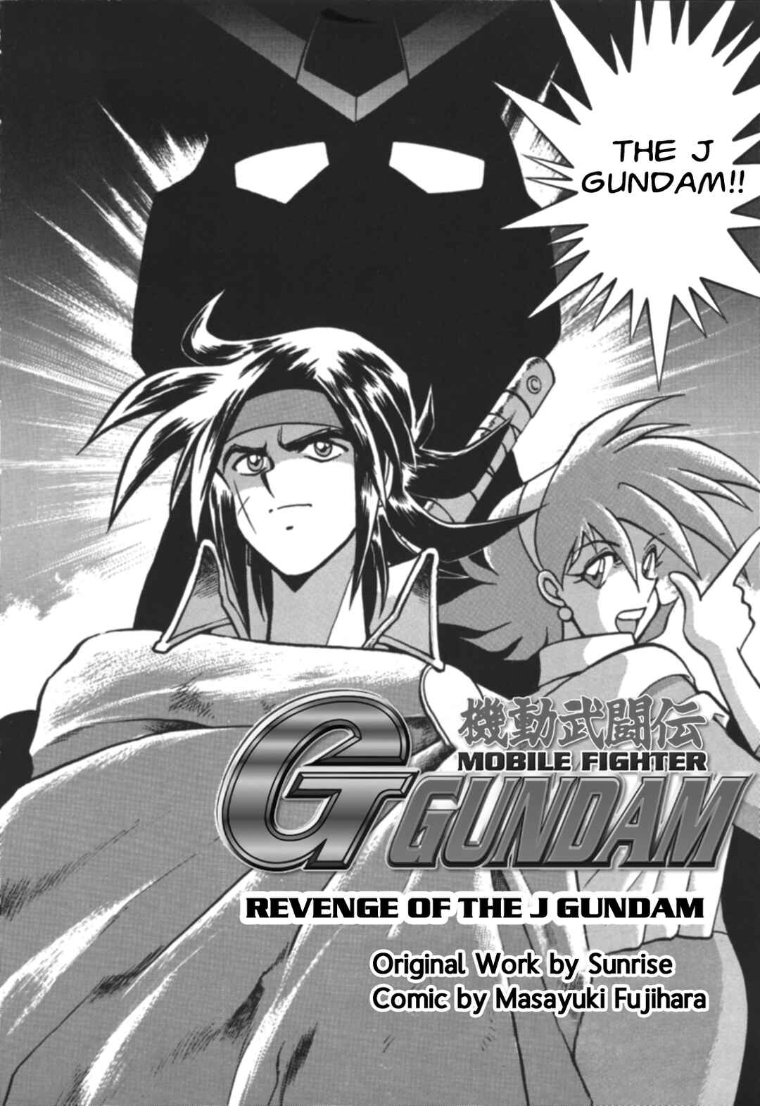 Page 3 Chapter Unknown_1ce5 Mobile Fighter G Gundam: Revenge of J Gundam