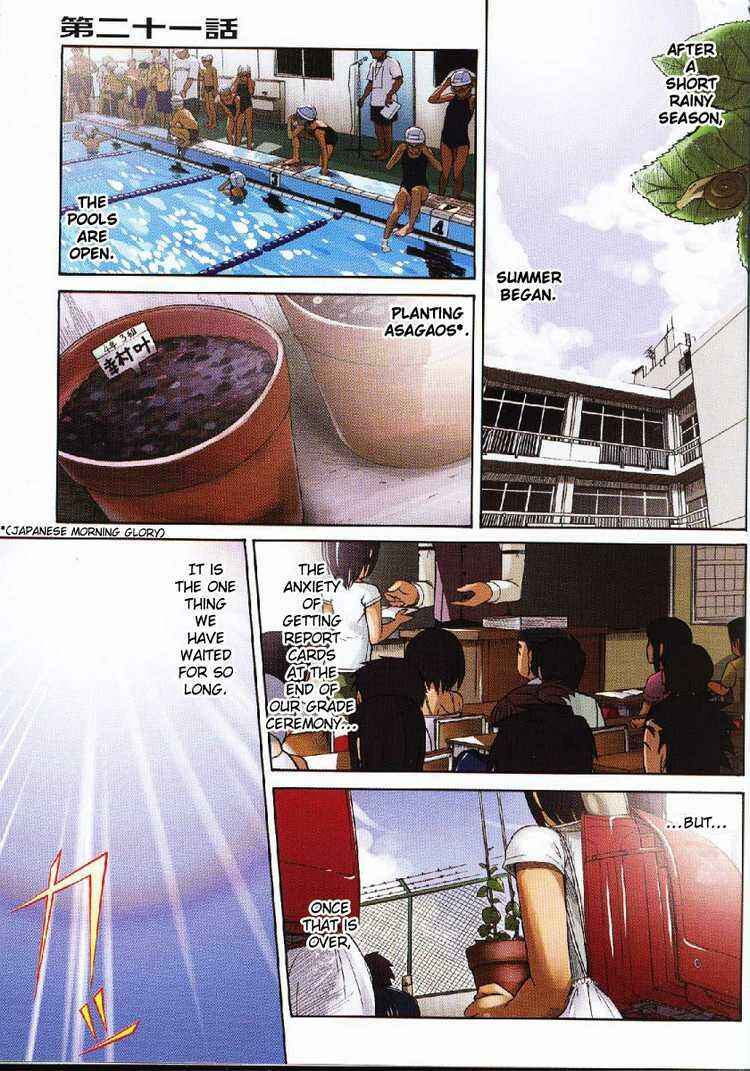 Page 1 Chapter 21 Otaku no Musume-san