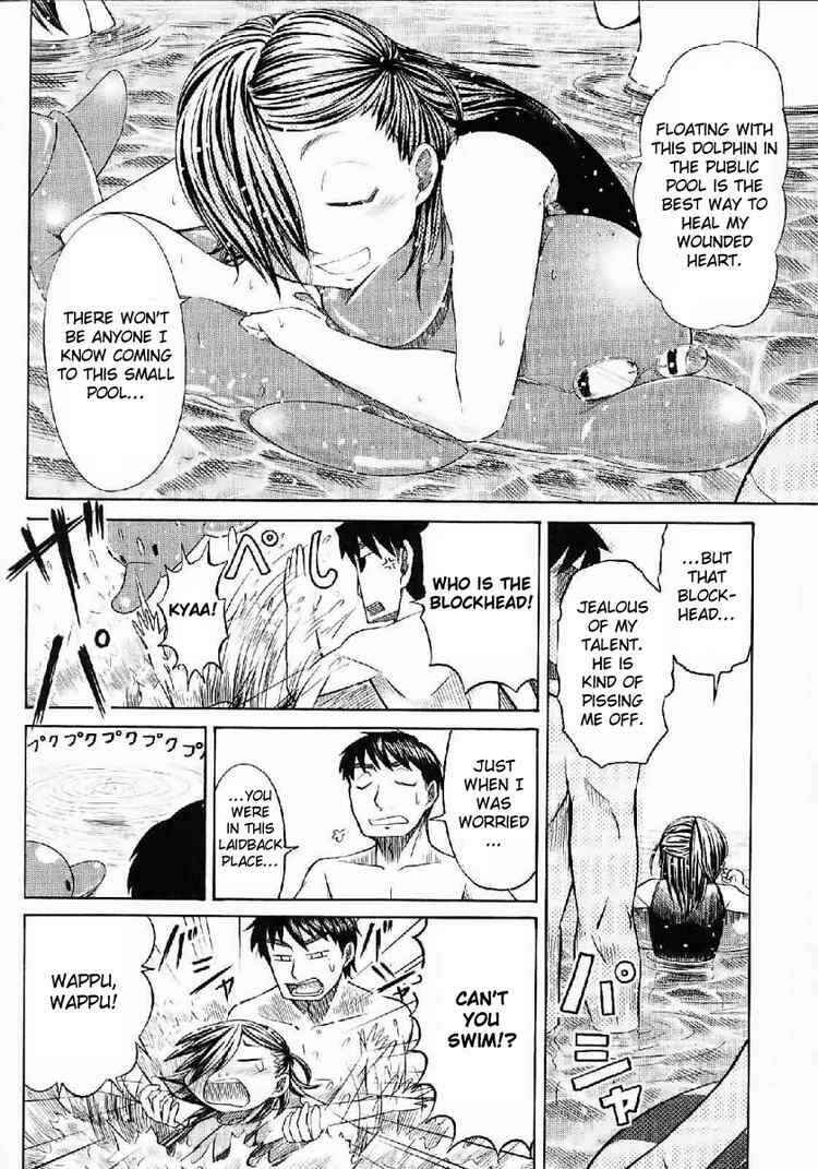 Page 12 Chapter 21 Otaku no Musume-san
