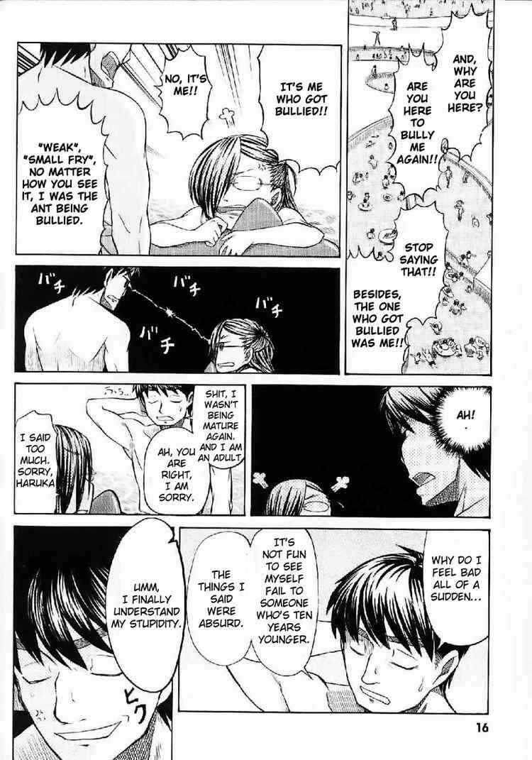 Page 14 Chapter 21 Otaku no Musume-san