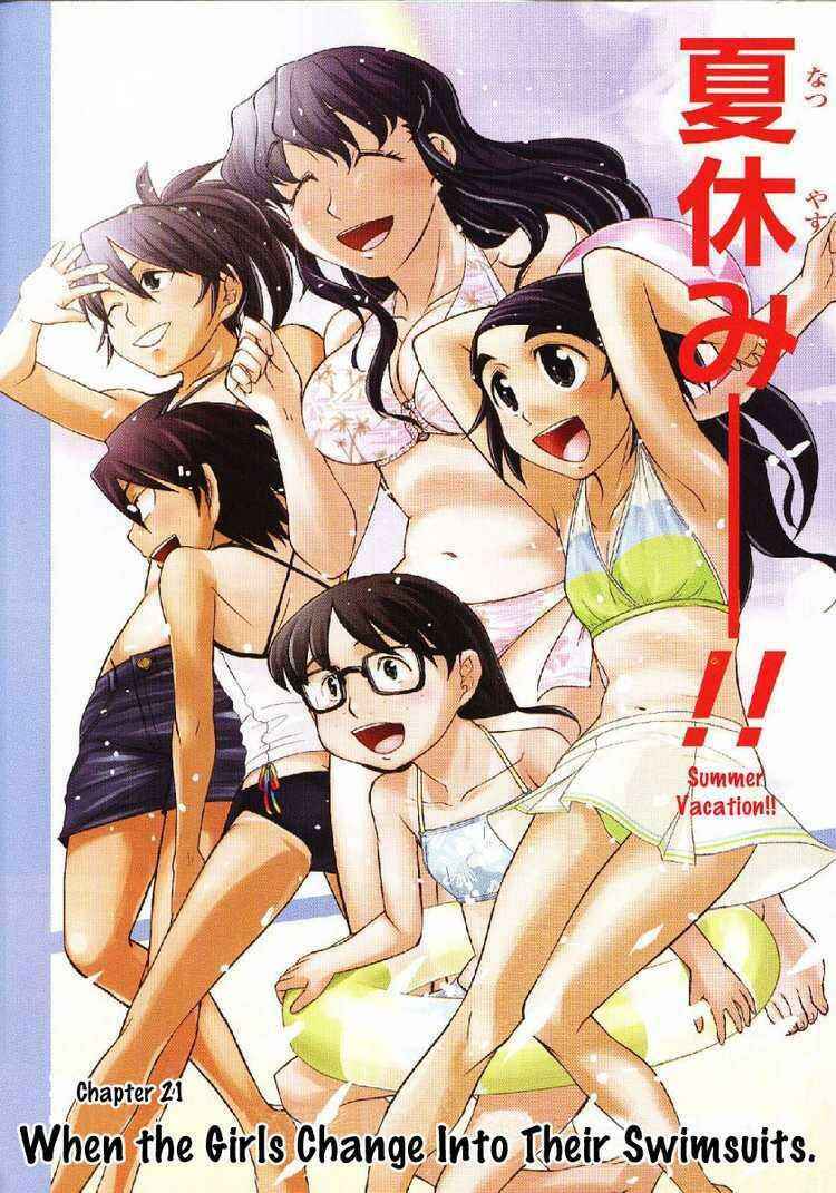 Page 2 Chapter 21 Otaku no Musume-san