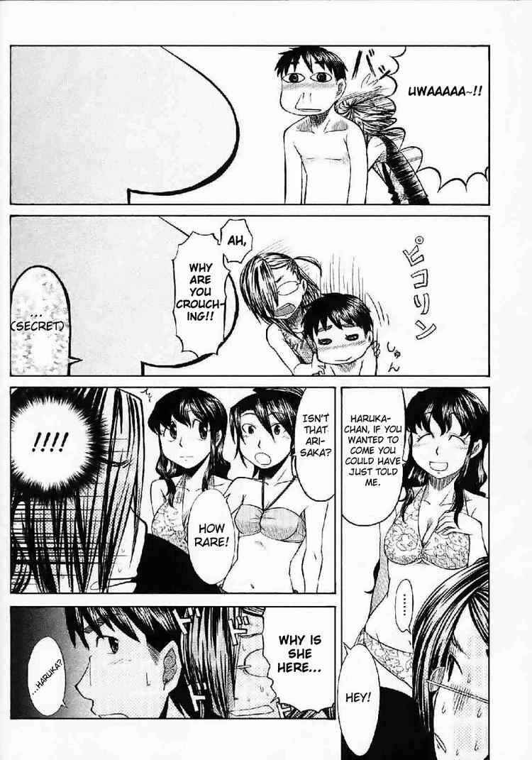 Page 21 Chapter 21 Otaku no Musume-san