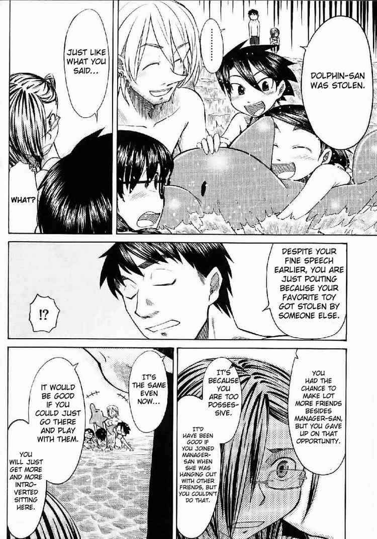 Page 27 Chapter 21 Otaku no Musume-san