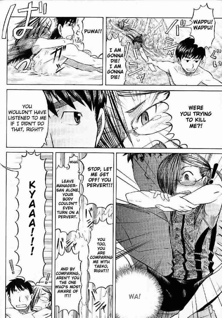 Page 29 Chapter 21 Otaku no Musume-san