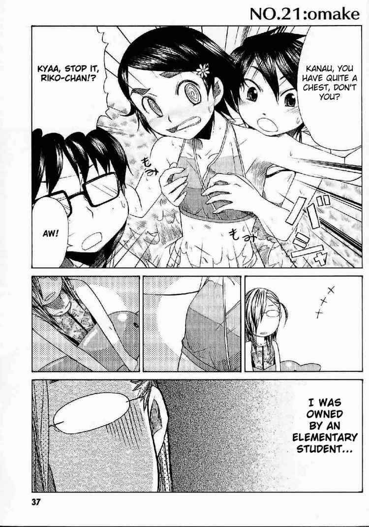 Page 33 Chapter 21 Otaku no Musume-san