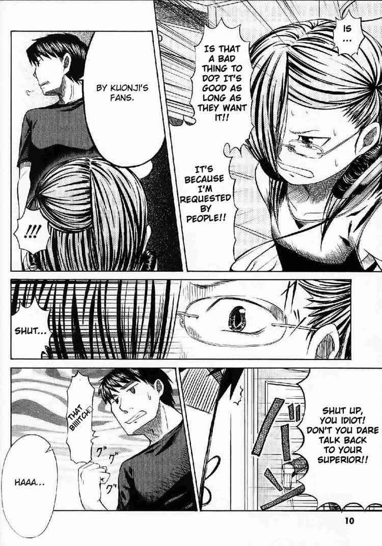 Page 8 Chapter 21 Otaku no Musume-san