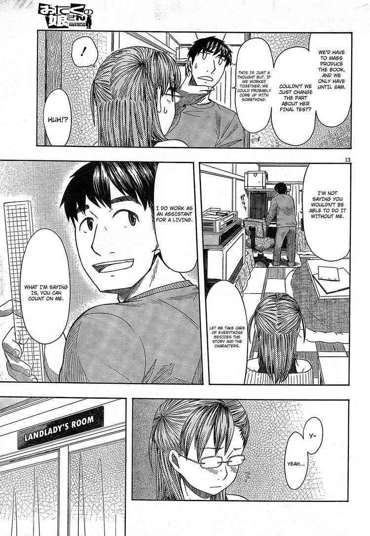 Page 13 Chapter 49 Otaku no Musume-san