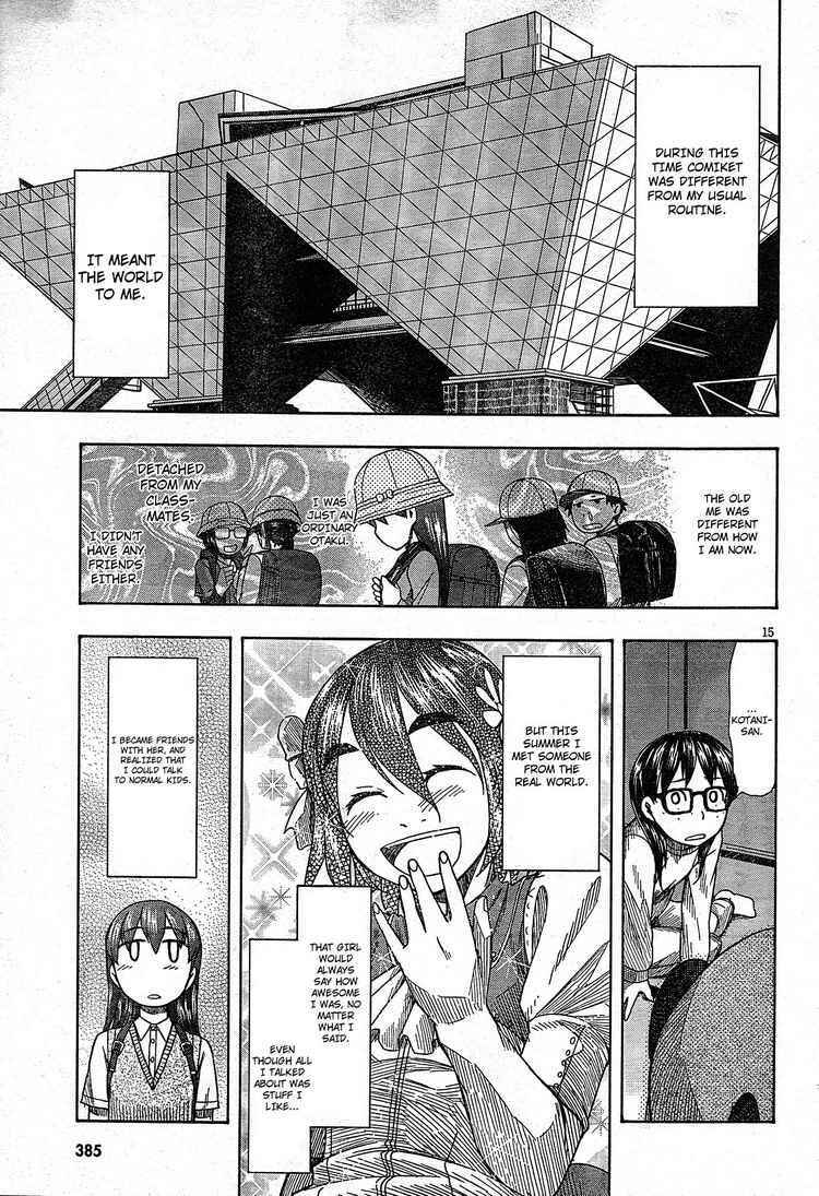 Page 15 Chapter 49 Otaku no Musume-san
