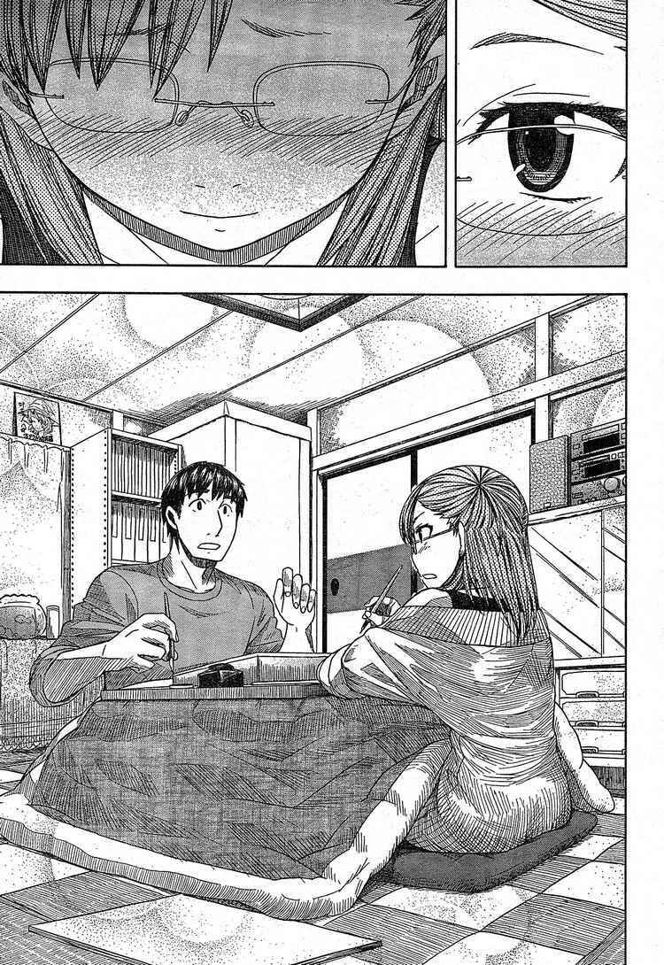 Page 19 Chapter 49 Otaku no Musume-san