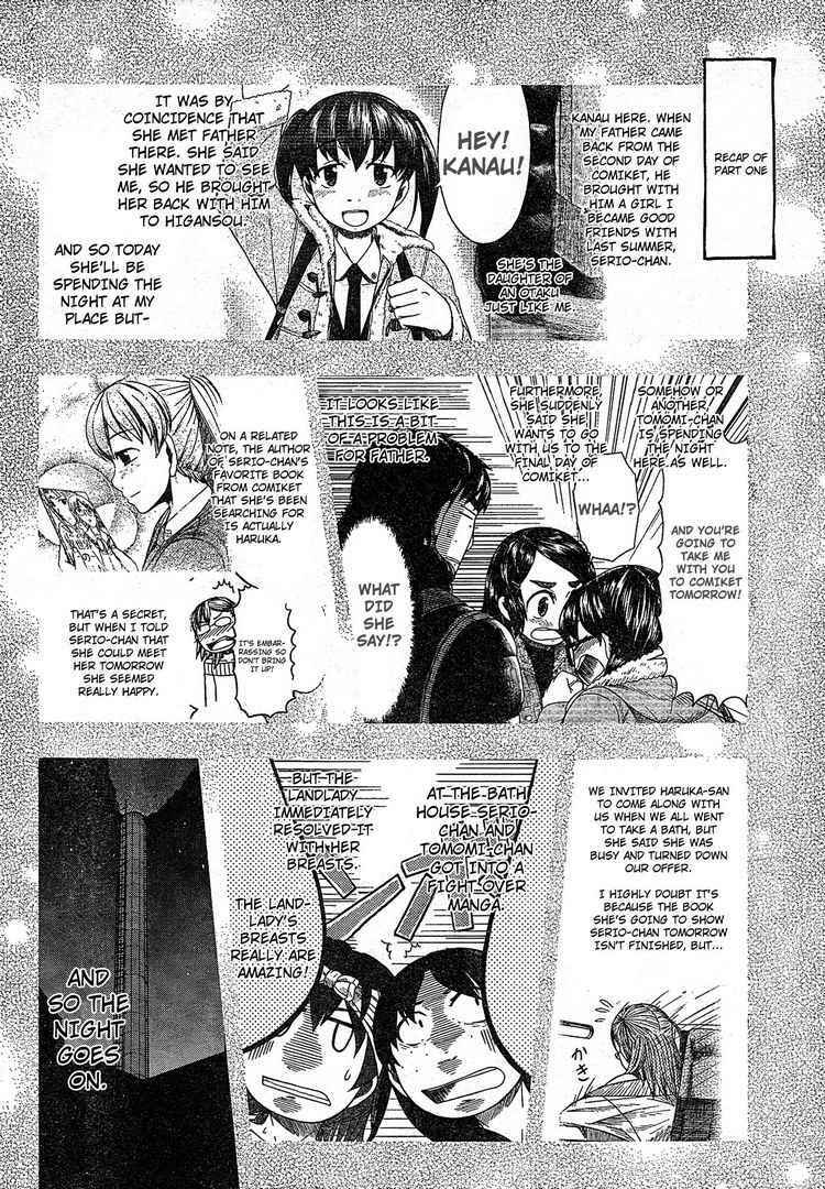 Page 2 Chapter 49 Otaku no Musume-san