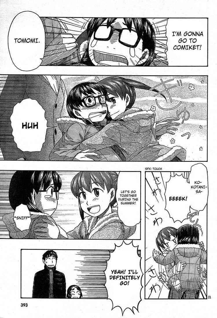 Page 23 Chapter 49 Otaku no Musume-san