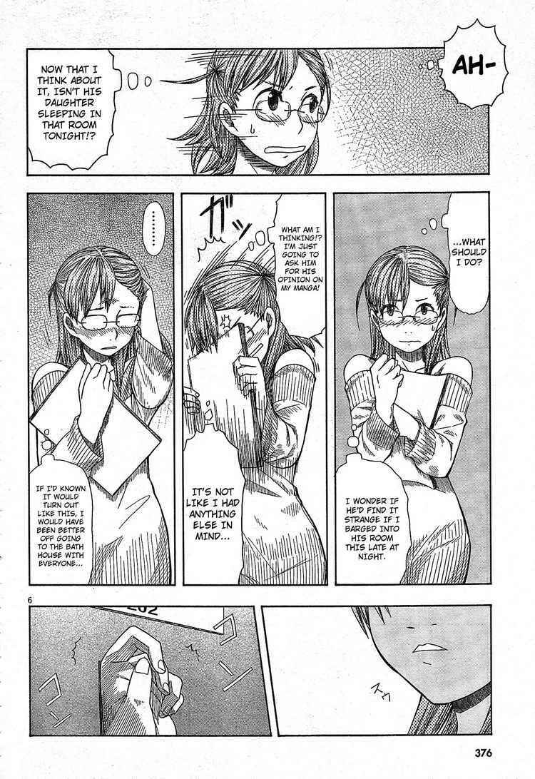 Page 6 Chapter 49 Otaku no Musume-san