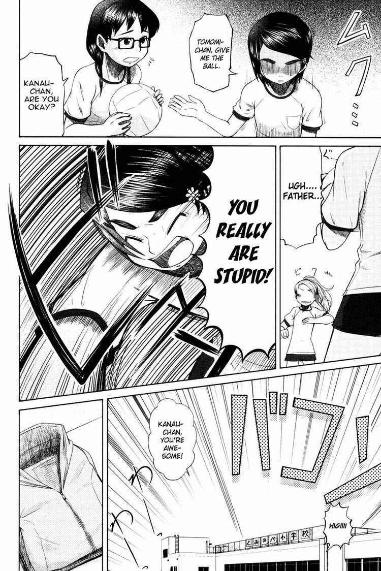 Page 12 Chapter 11 Otaku no Musume-san