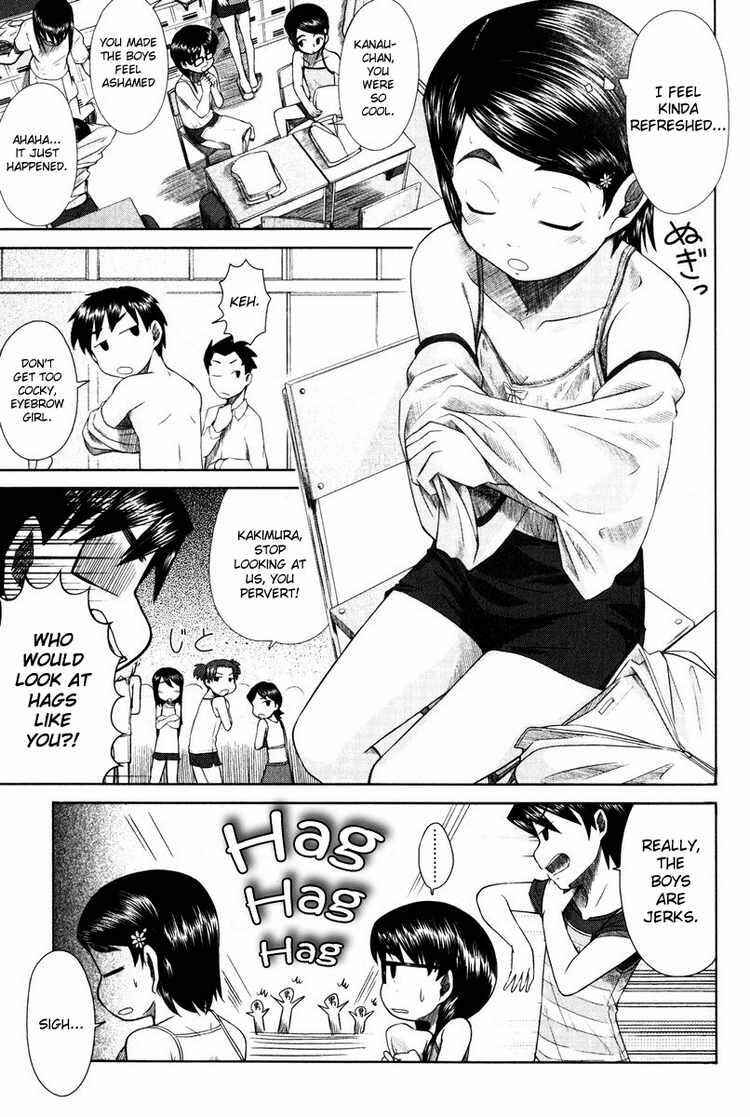 Page 13 Chapter 11 Otaku no Musume-san