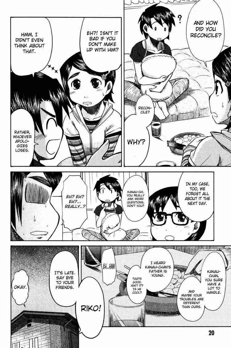 Page 18 Chapter 11 Otaku no Musume-san