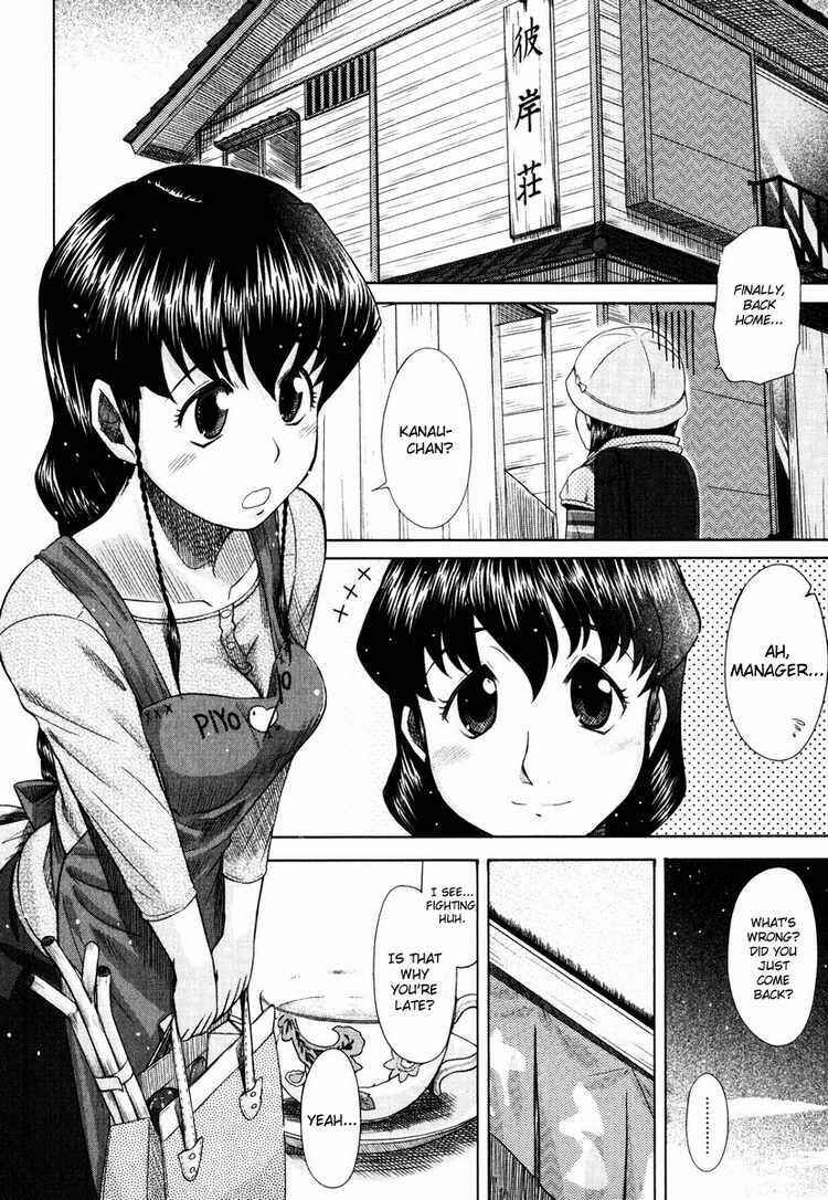 Page 20 Chapter 11 Otaku no Musume-san