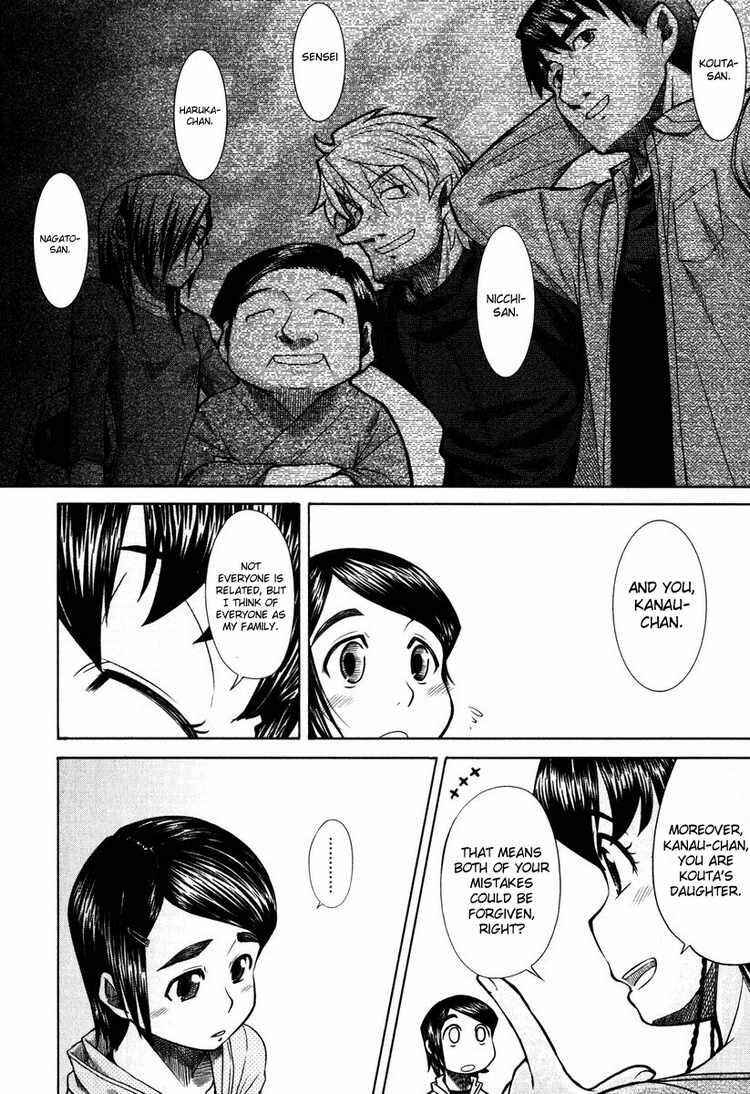 Page 22 Chapter 11 Otaku no Musume-san