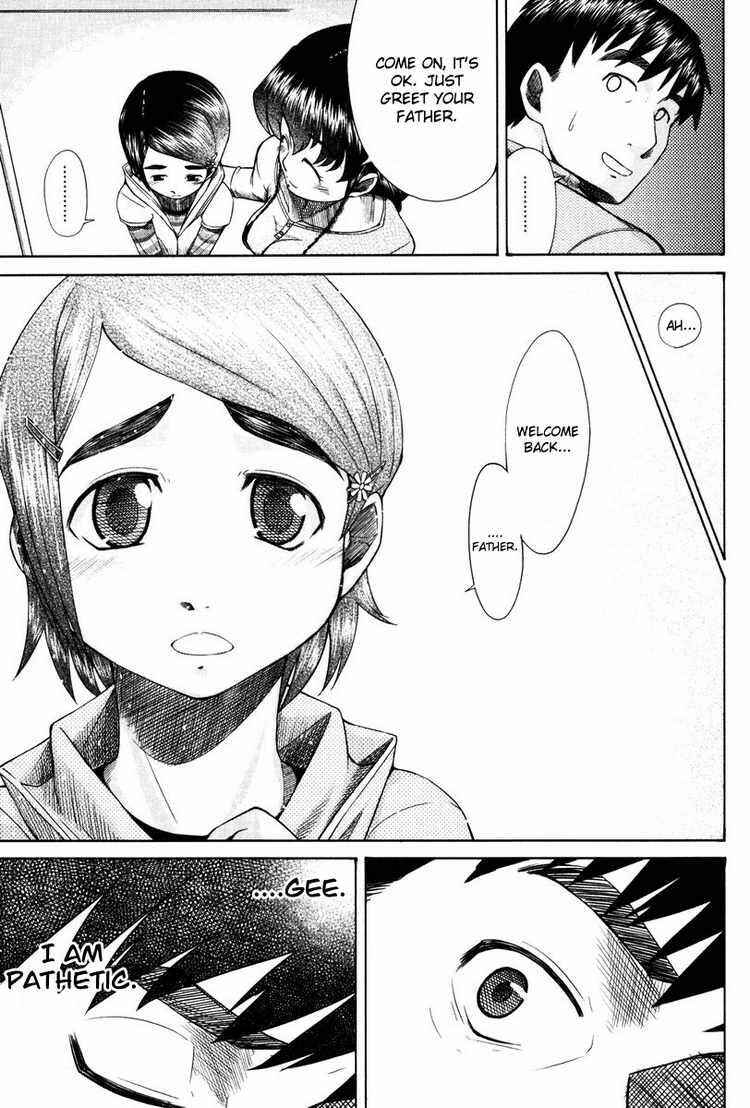 Page 25 Chapter 11 Otaku no Musume-san
