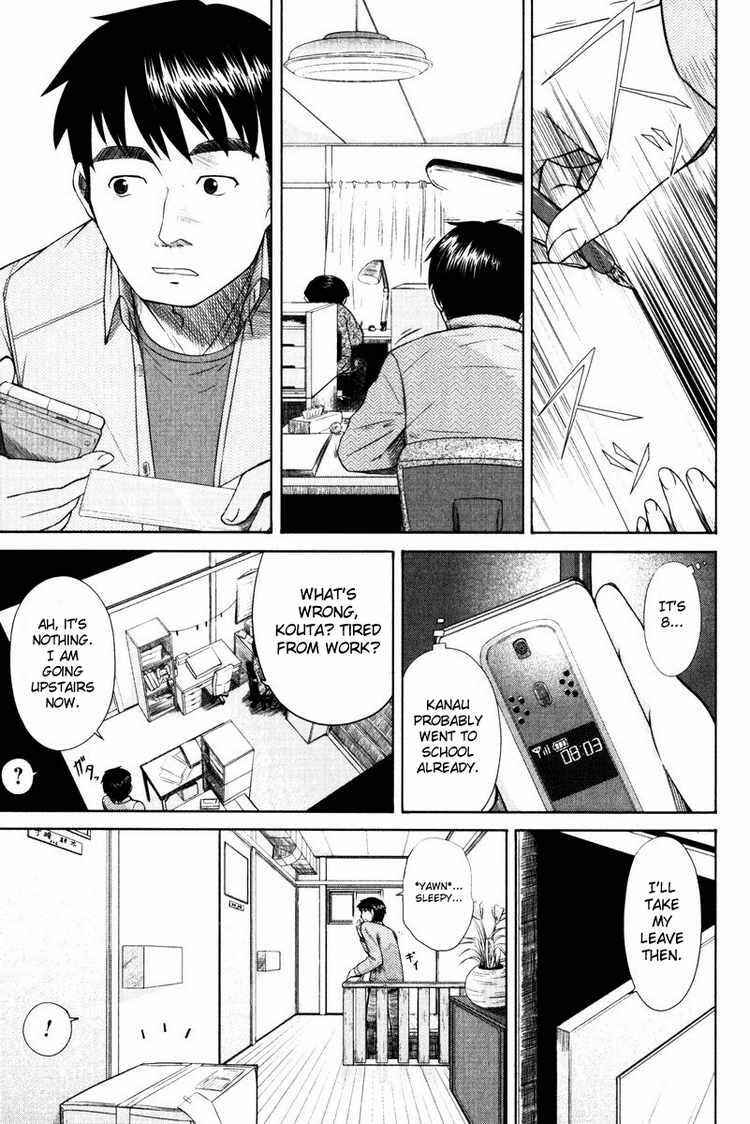 Page 5 Chapter 11 Otaku no Musume-san