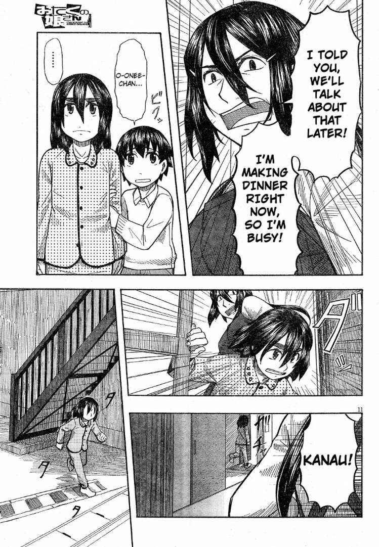Page 11 Chapter 59 Otaku no Musume-san